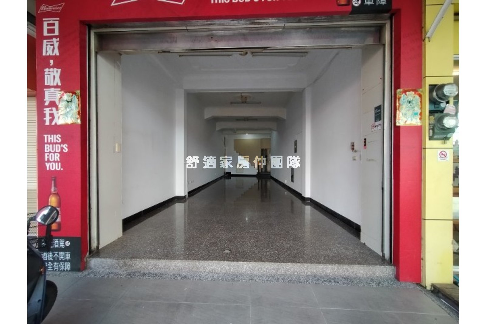 左營大道吃市店住