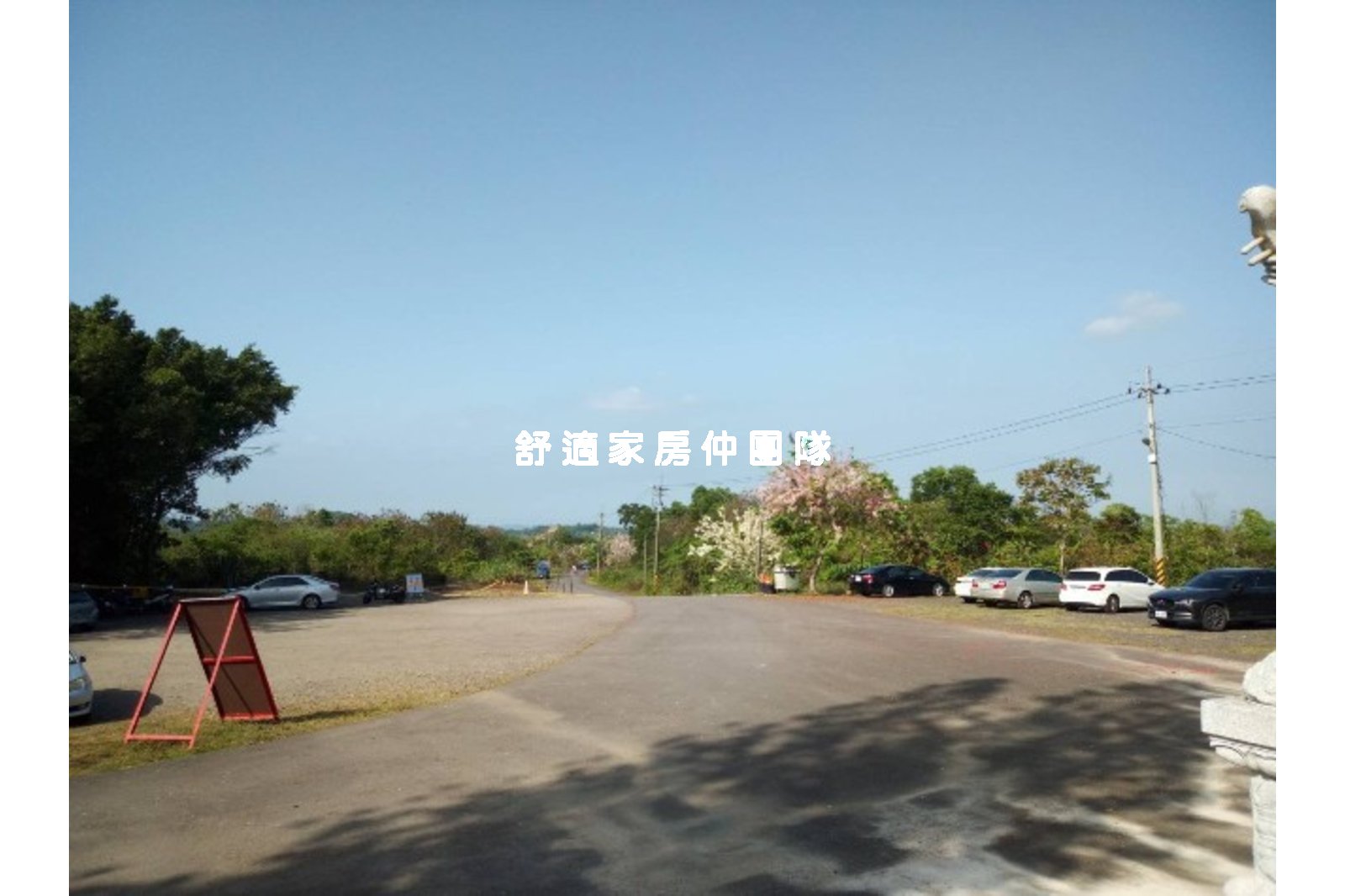 南化鈺鼎步道芳鄰丙種建地