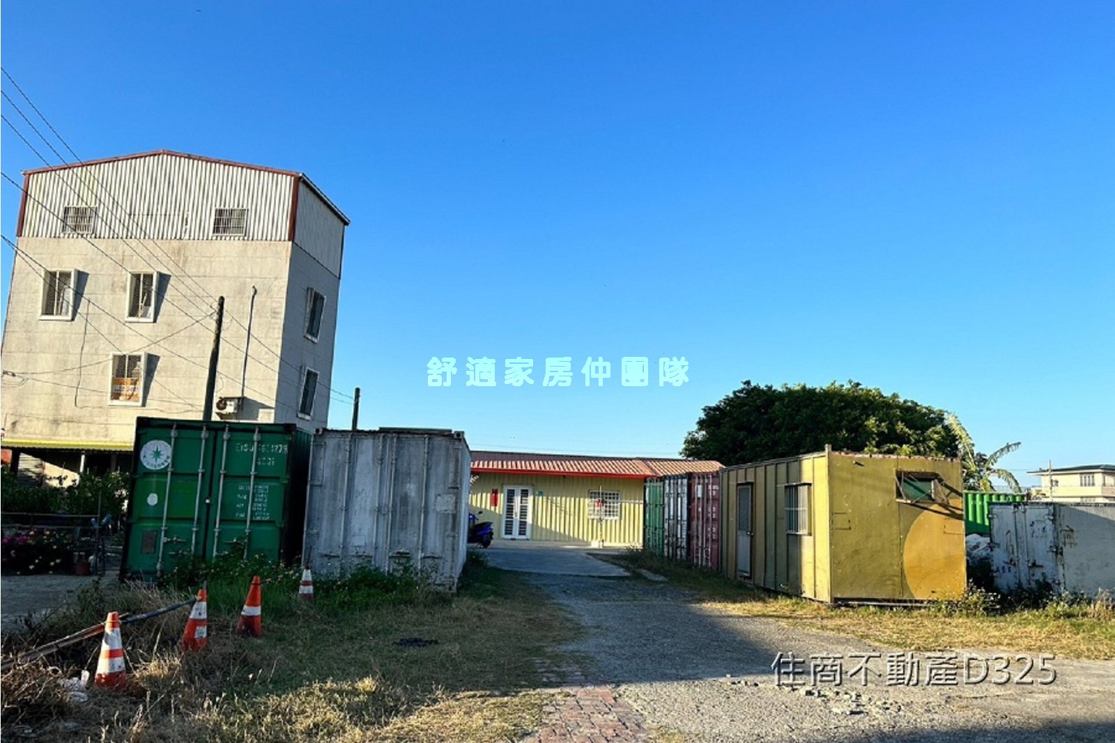 昭明國中社區建地