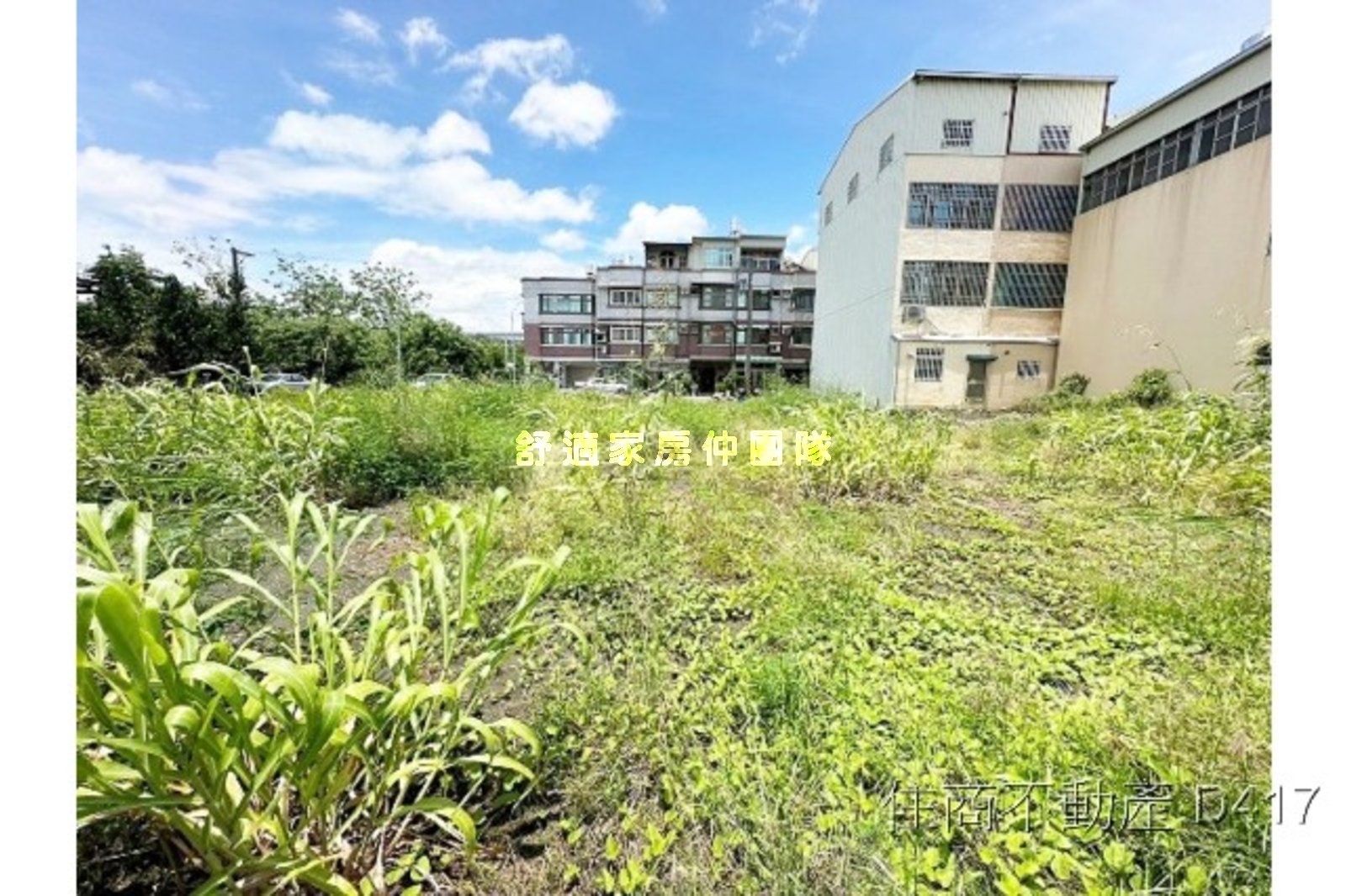 柳營市中心商業建地