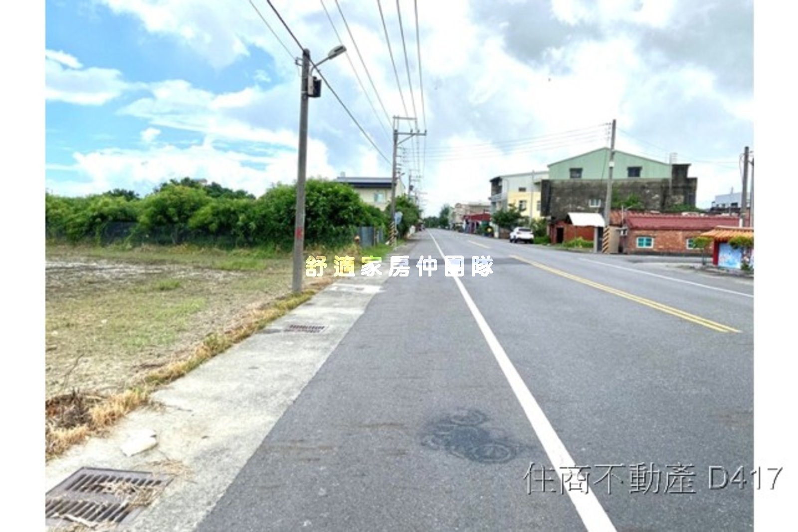 竹橋活動中心12米路農地