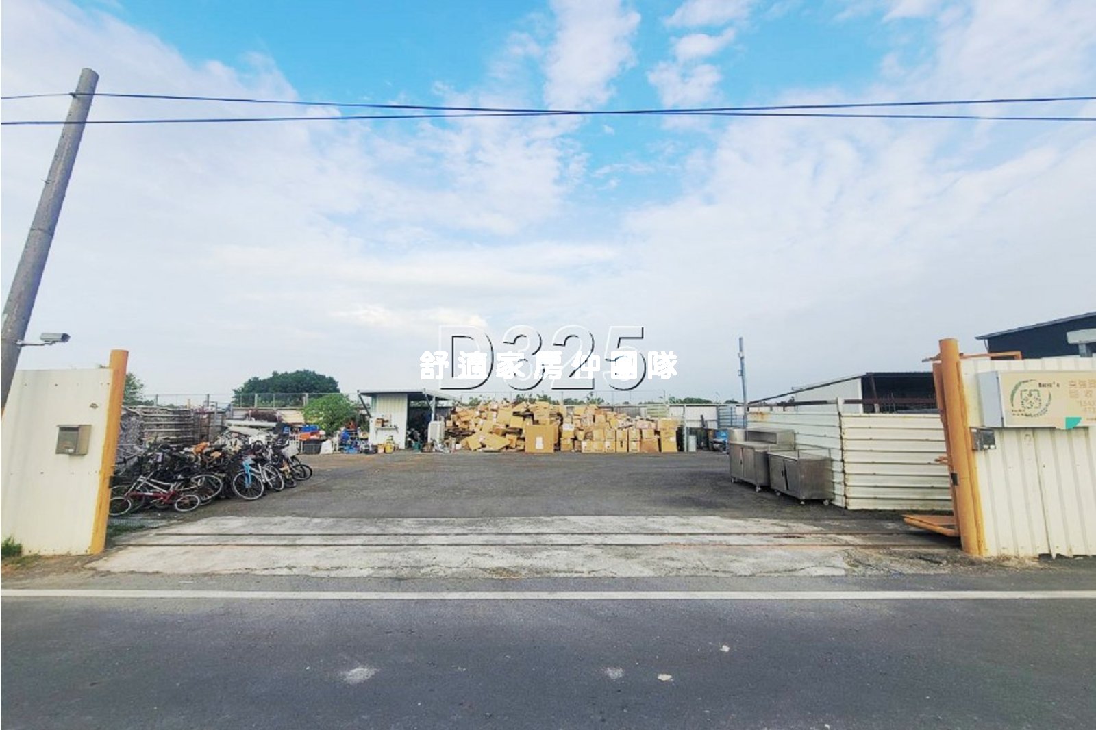 麻豆大地坪優質特目地(買地送屋)