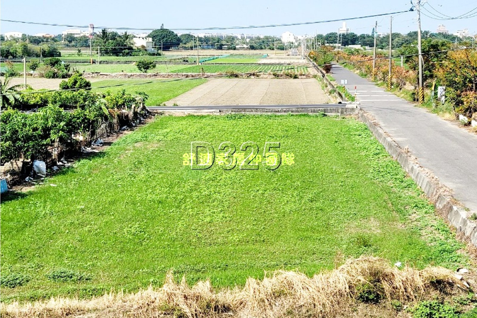 西港三面臨路方正美農地