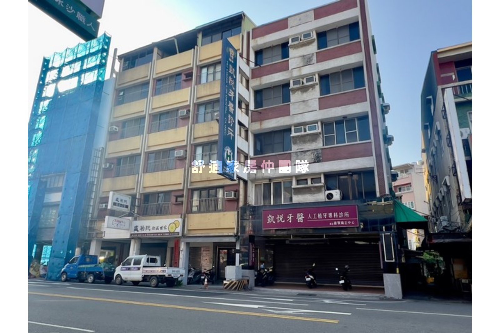 市政府水萍塭印鈔機金店面