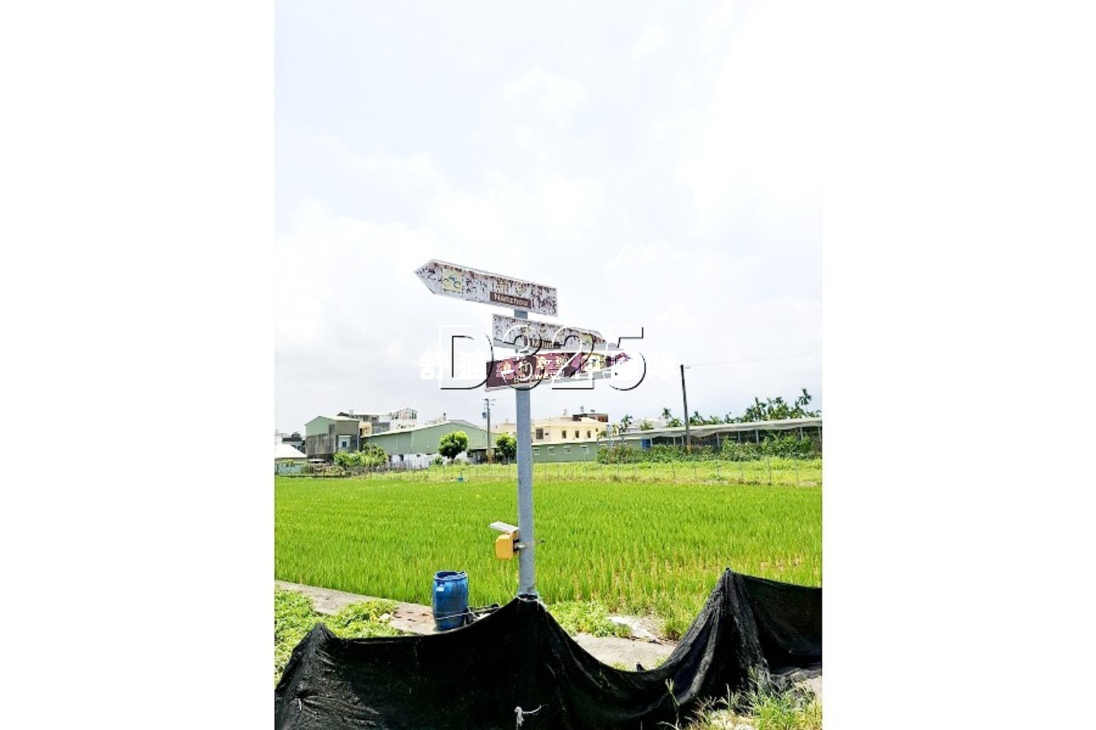 南州路旁△角窗都內農地