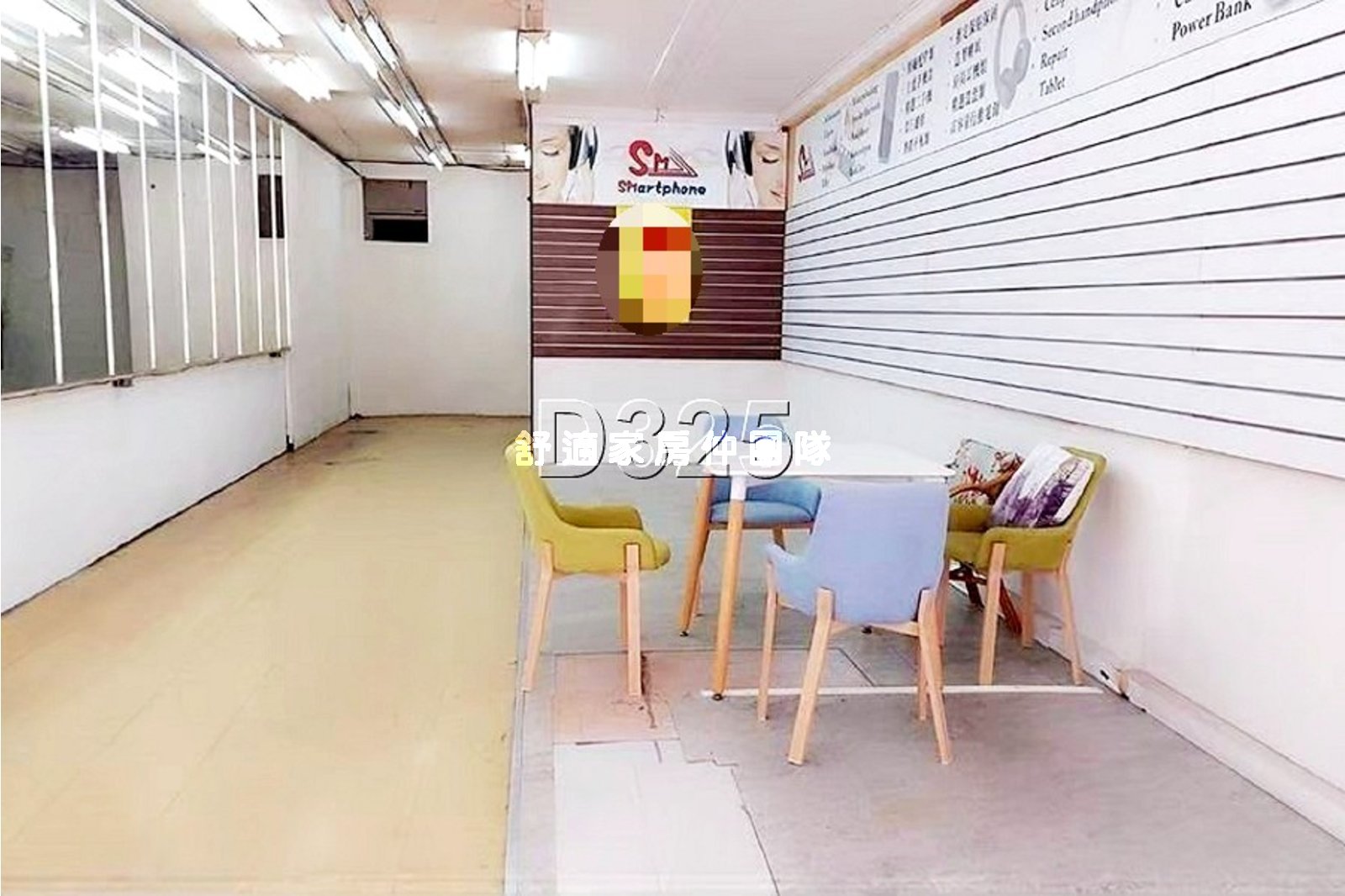 Ⅰ站前北門路蛋黃區金店面