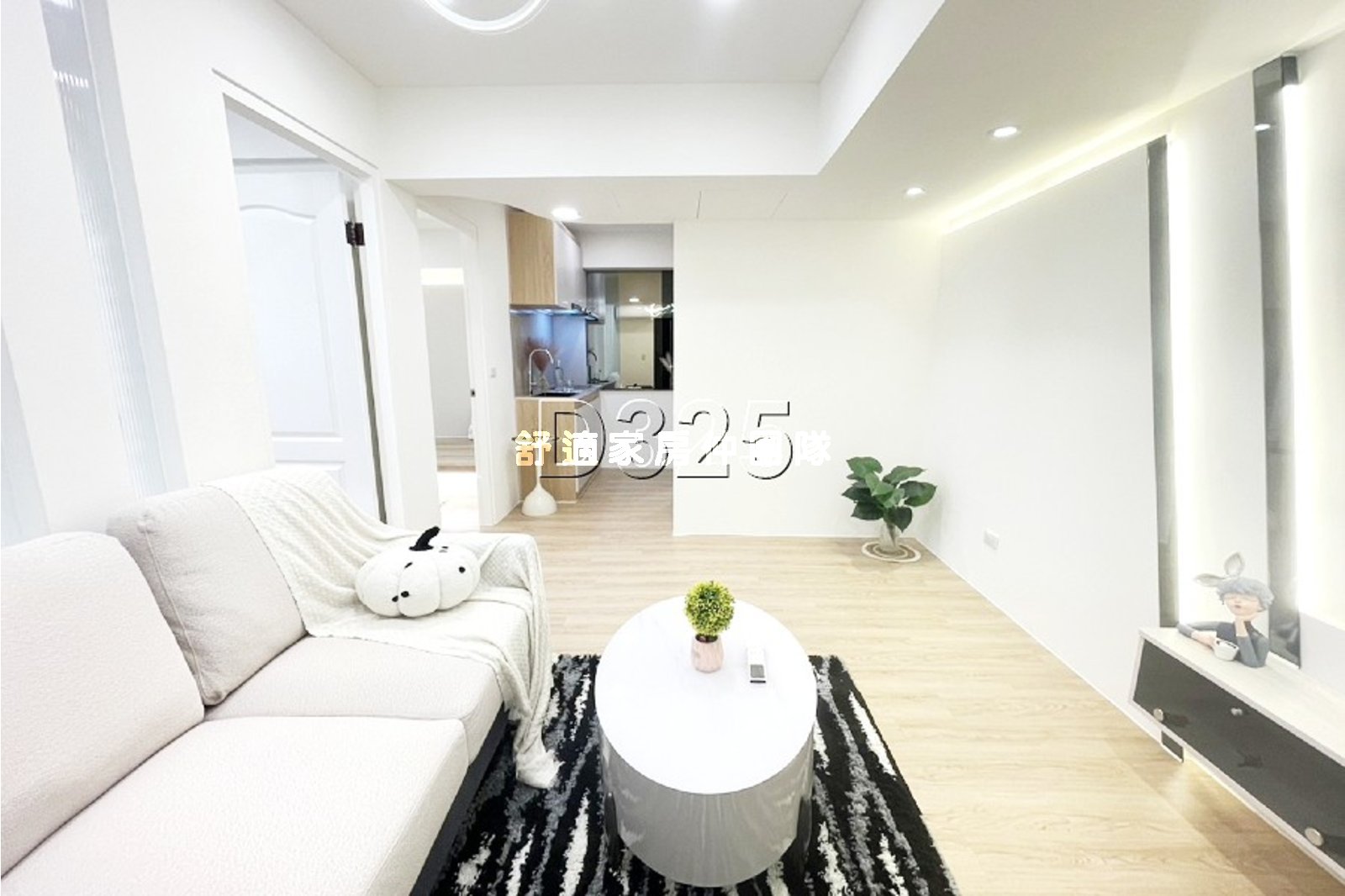 安平運河恬靜安居兩房