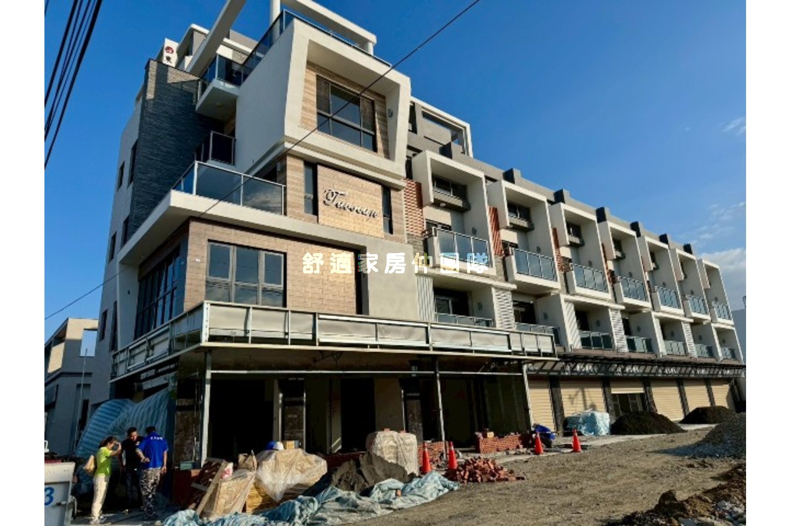 新化東拾麗緻15五套房店面