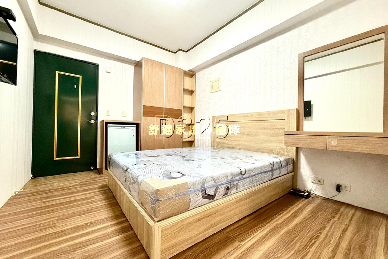 天鑽大樓溫馨屋