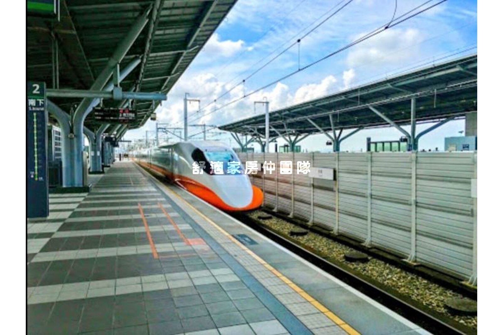 台南高鐵之星大建地