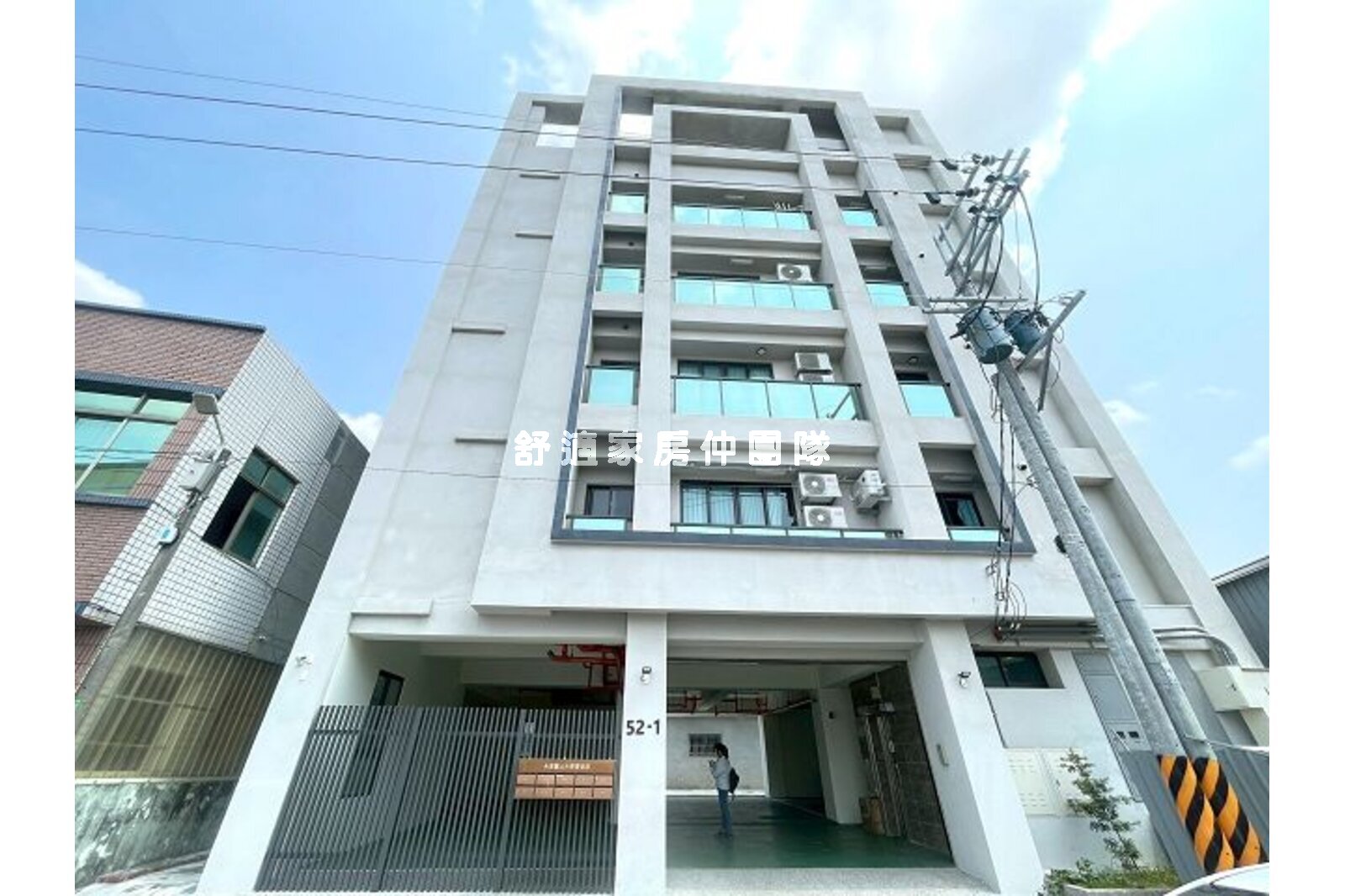 西勢國小龍山水三房華廈