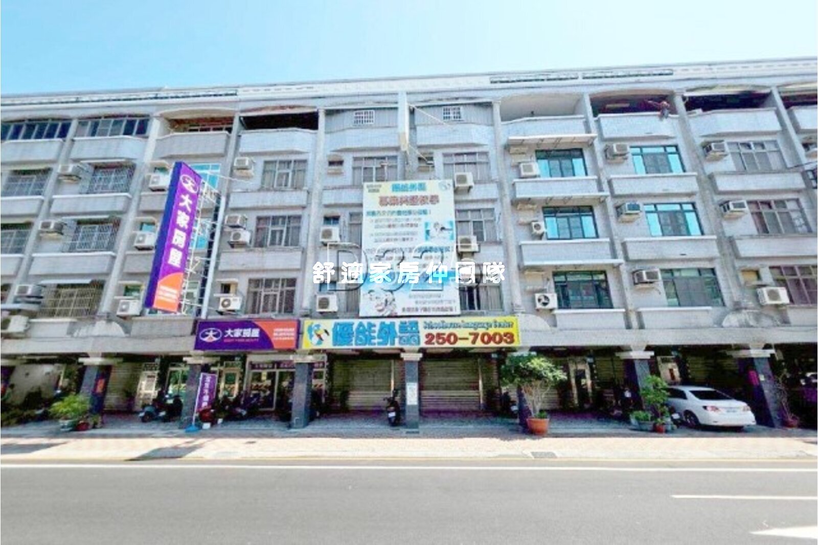 挑戰北區最超值黃金店面B
