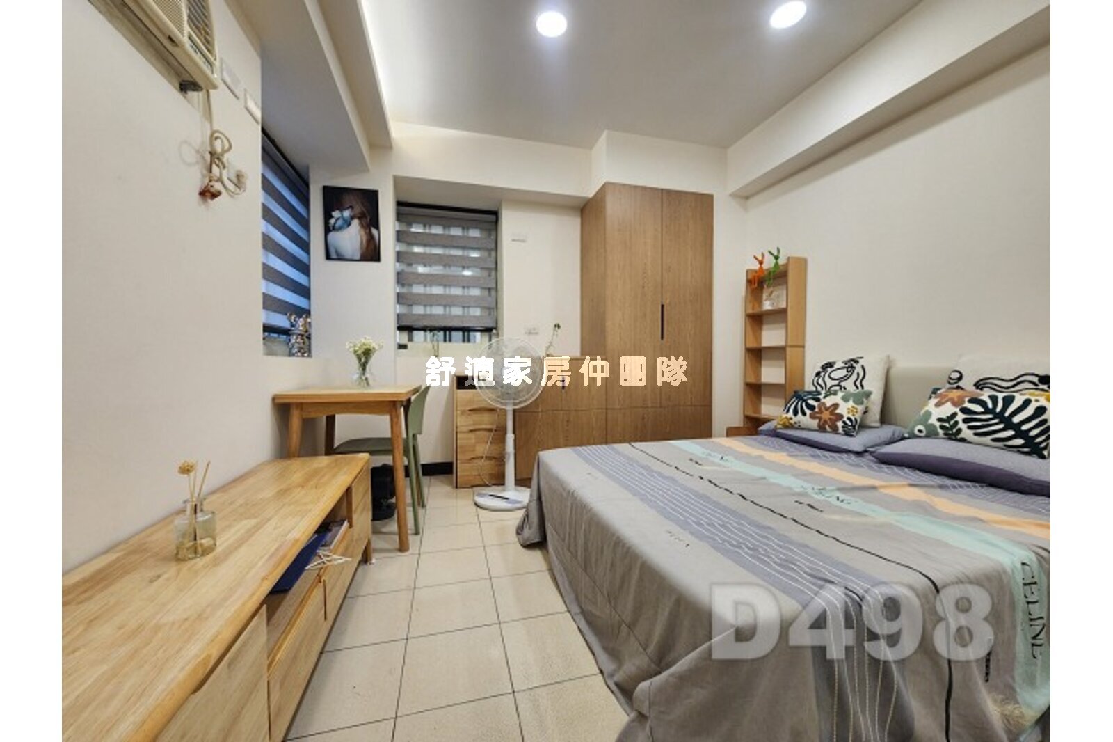 東區光華街免整理溫馨套房