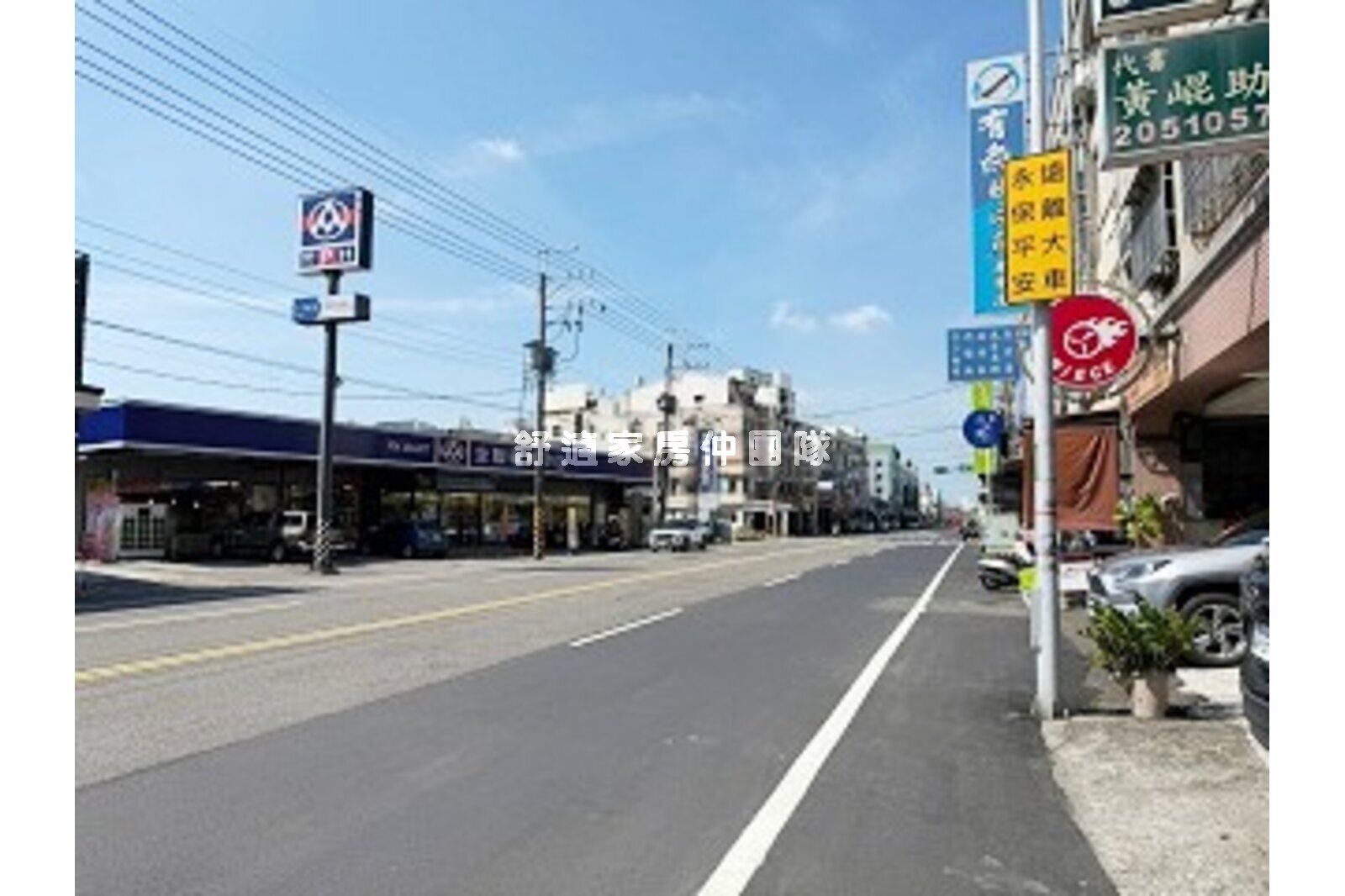 永康大灣生活圈176地坪店面