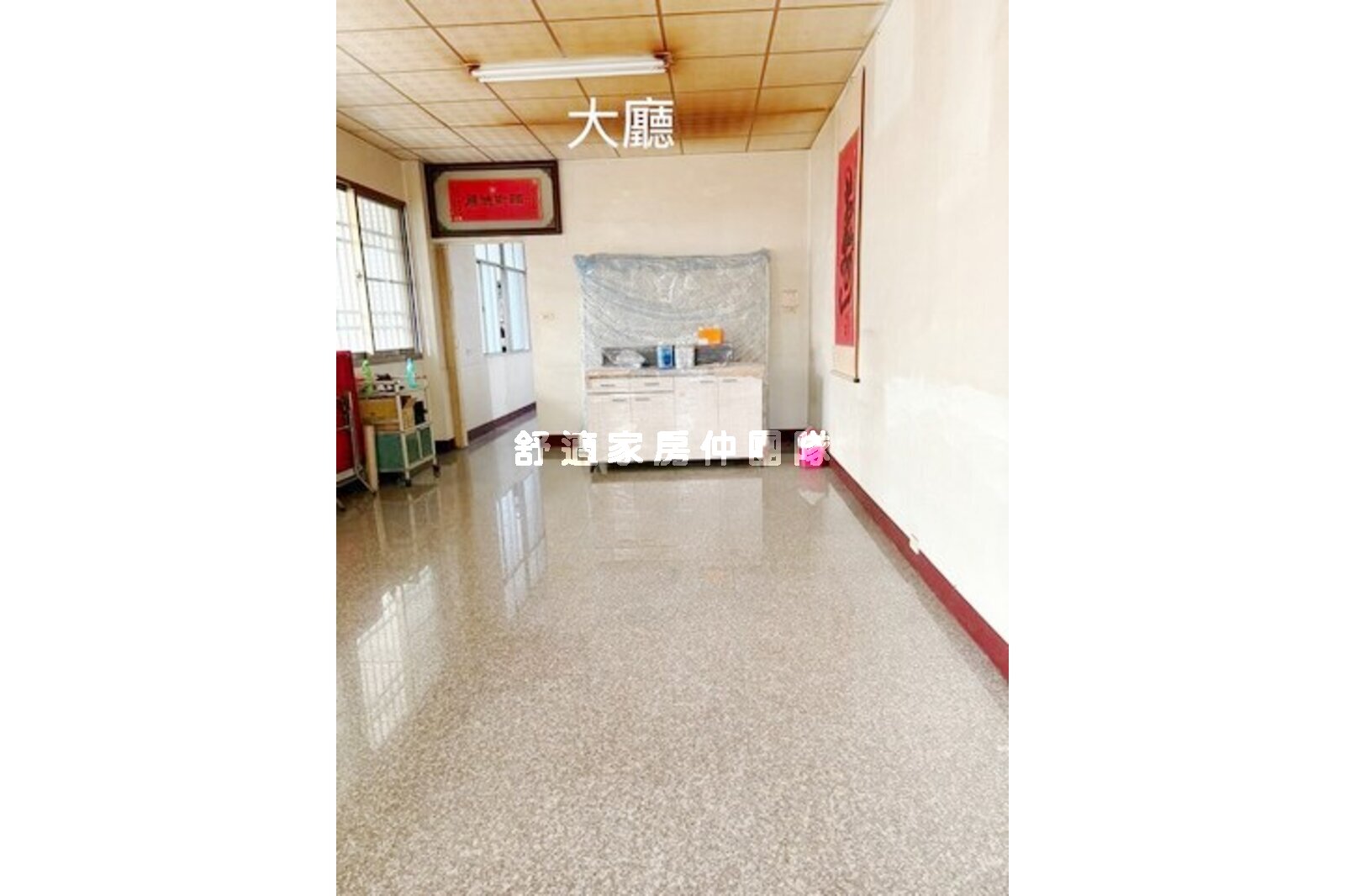 近南科三路便宜大地坪住商用