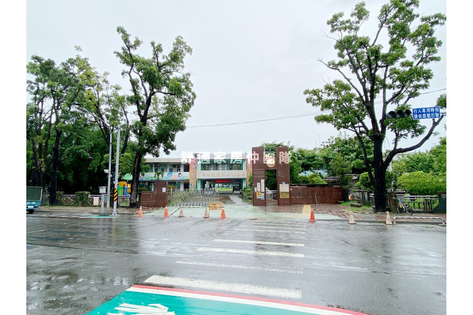 專C_白河11米路旁住宅區建地