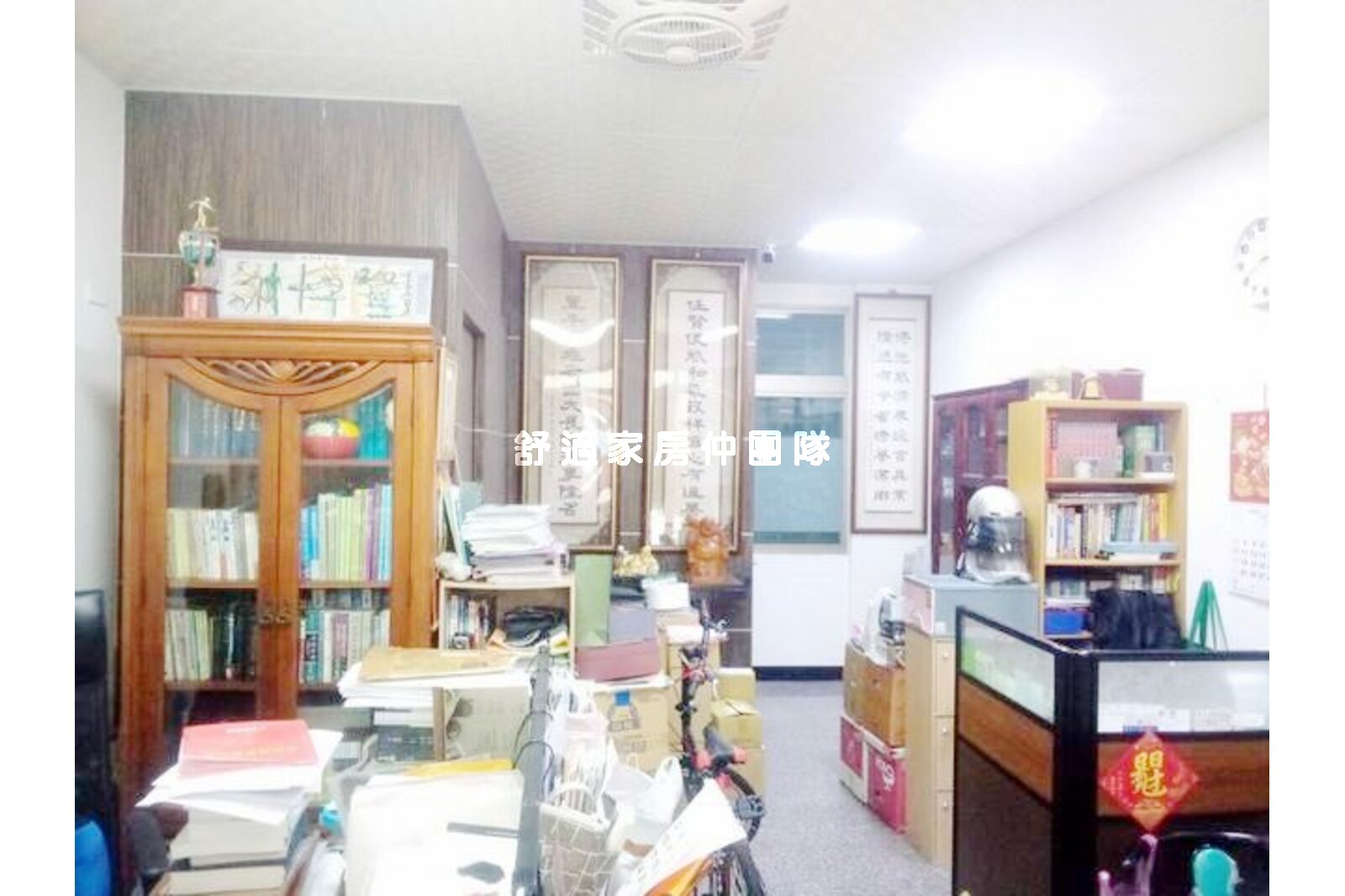 億載國小1+2店住出價談