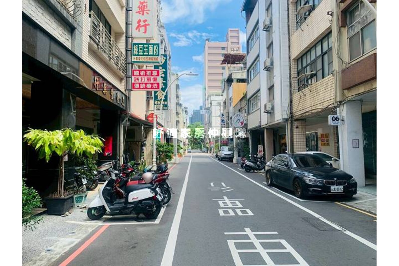 新樂街復古透天2樓